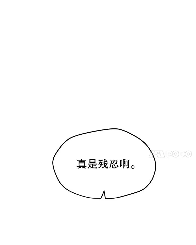 63.交叉施展 第18页