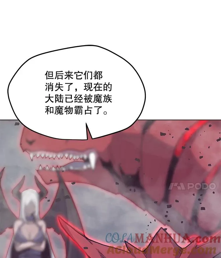 63.交叉施展 第25页