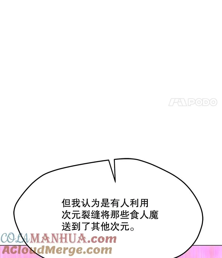 63.交叉施展 第29页
