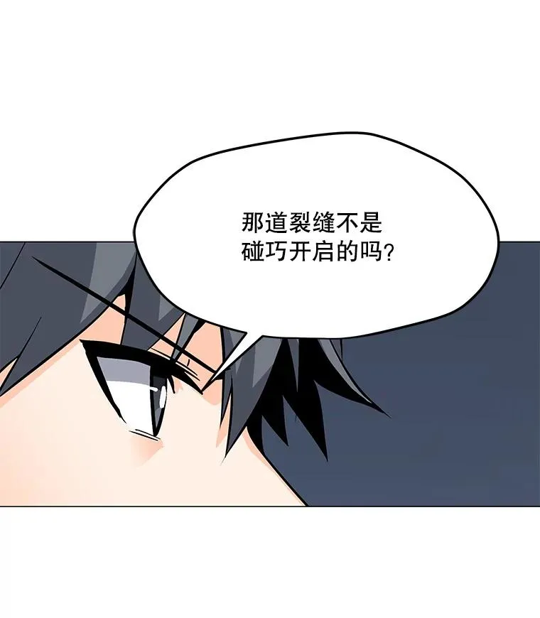 63.交叉施展 第31页