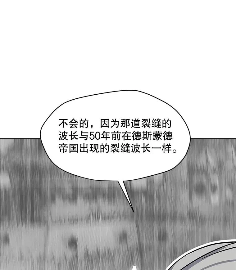 63.交叉施展 第32页