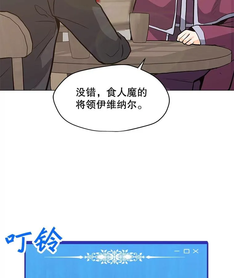 63.交叉施展 第38页