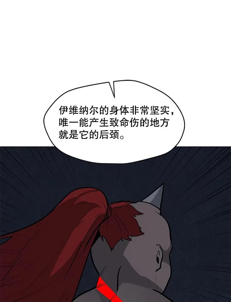 63.交叉施展 第46页