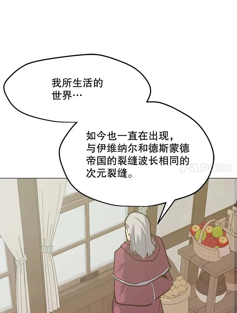 63.交叉施展 第50页