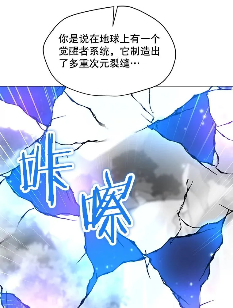 63.交叉施展 第54页