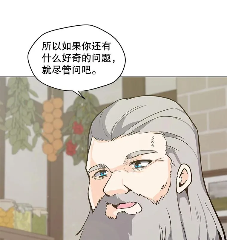 63.交叉施展 第62页