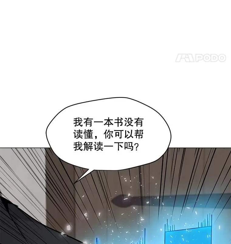 63.交叉施展 第64页