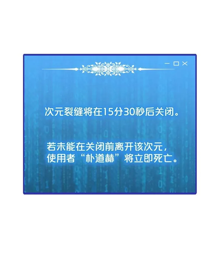 63.交叉施展 第66页