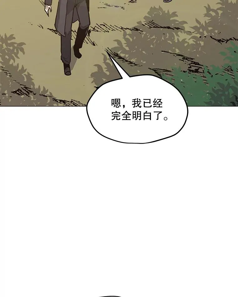 63.交叉施展 第80页