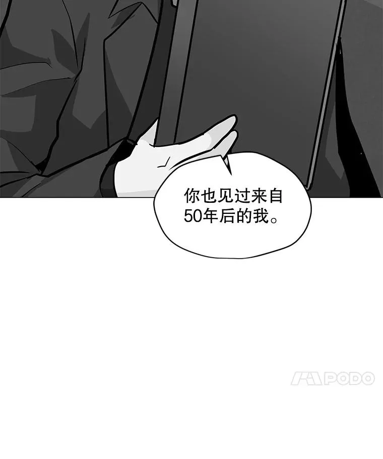 63.交叉施展 第92页