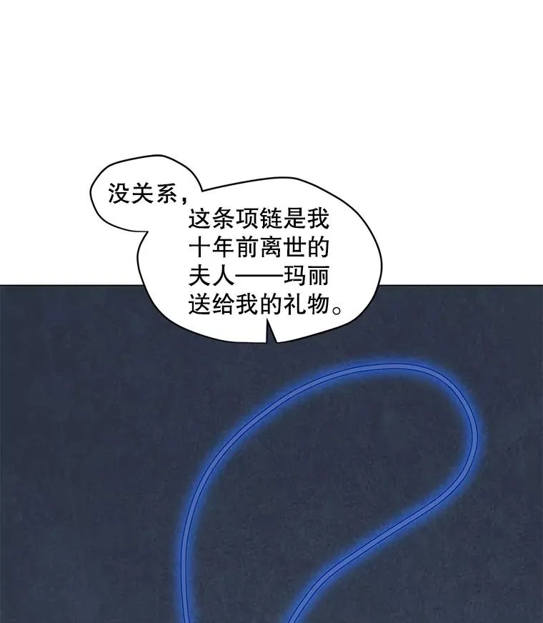 63.交叉施展 第108页