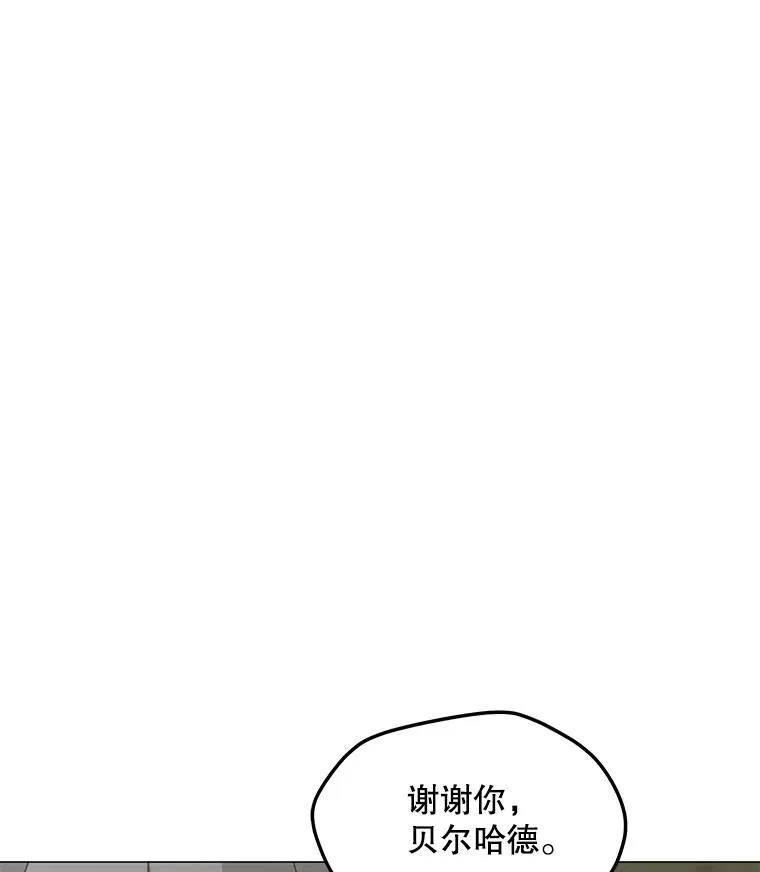 63.交叉施展 第112页