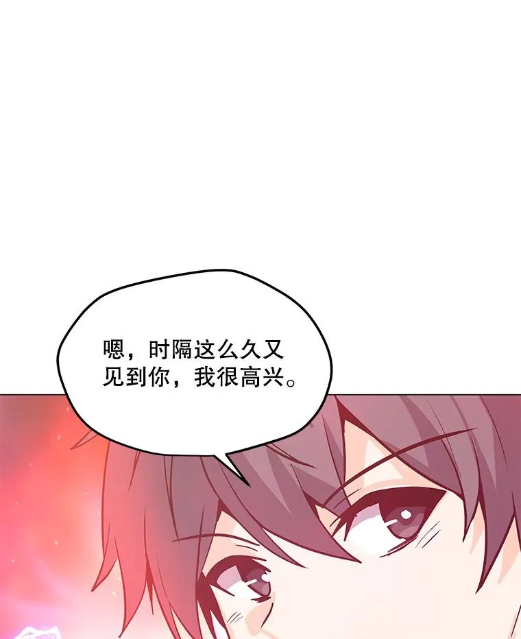 63.交叉施展 第116页