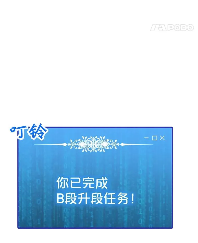 63.交叉施展 第118页
