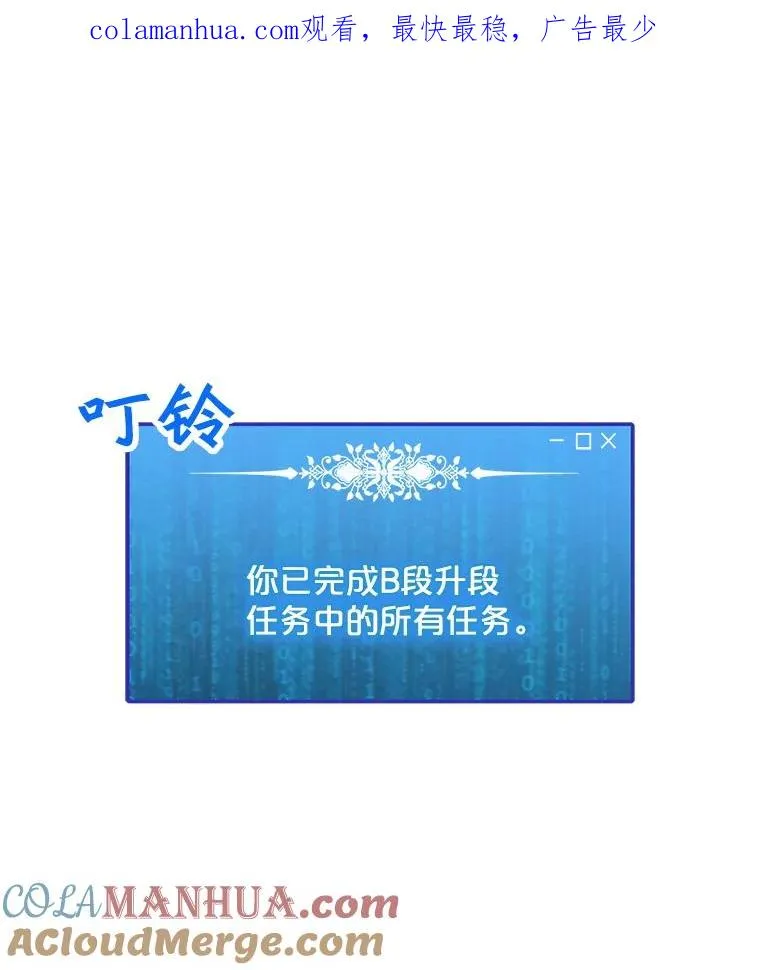 64.系统预告 第1页