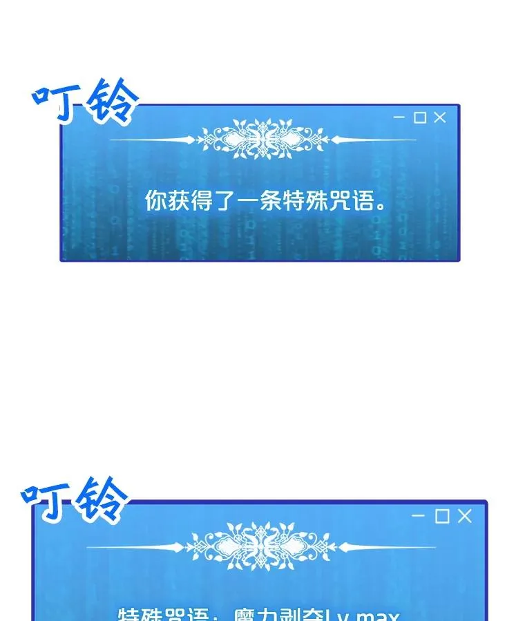 64.系统预告 第2页