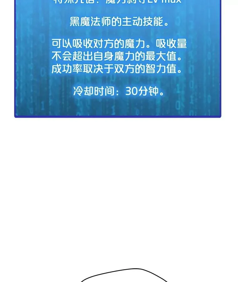 64.系统预告 第3页