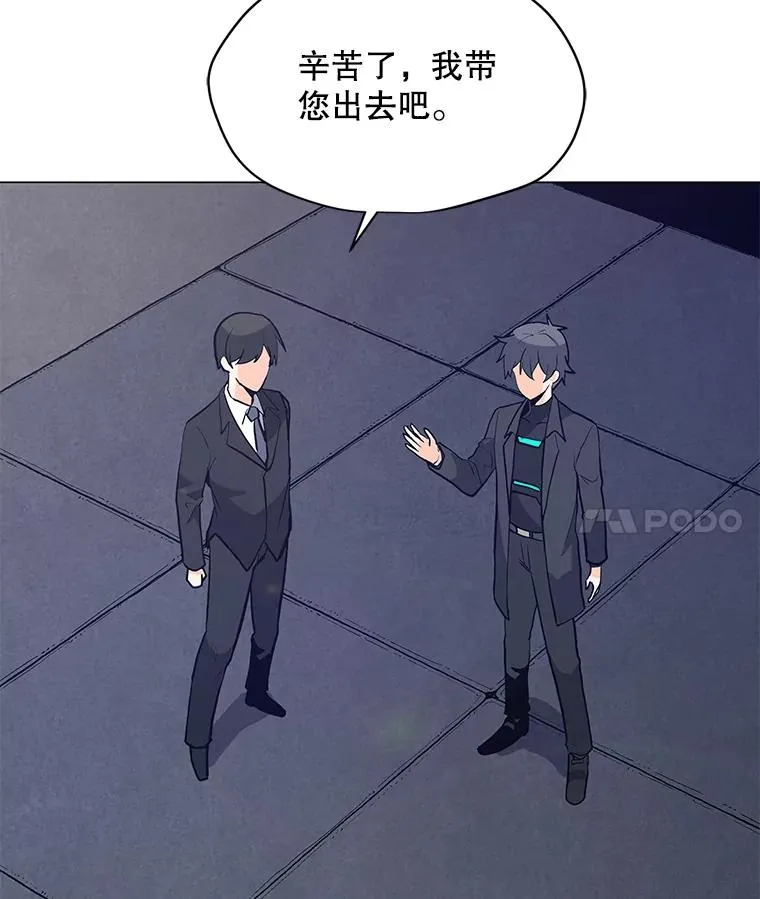 64.系统预告 第4页