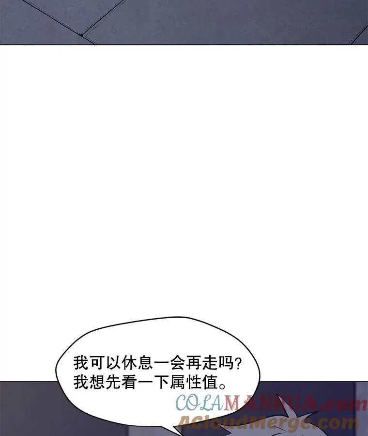 64.系统预告 第5页