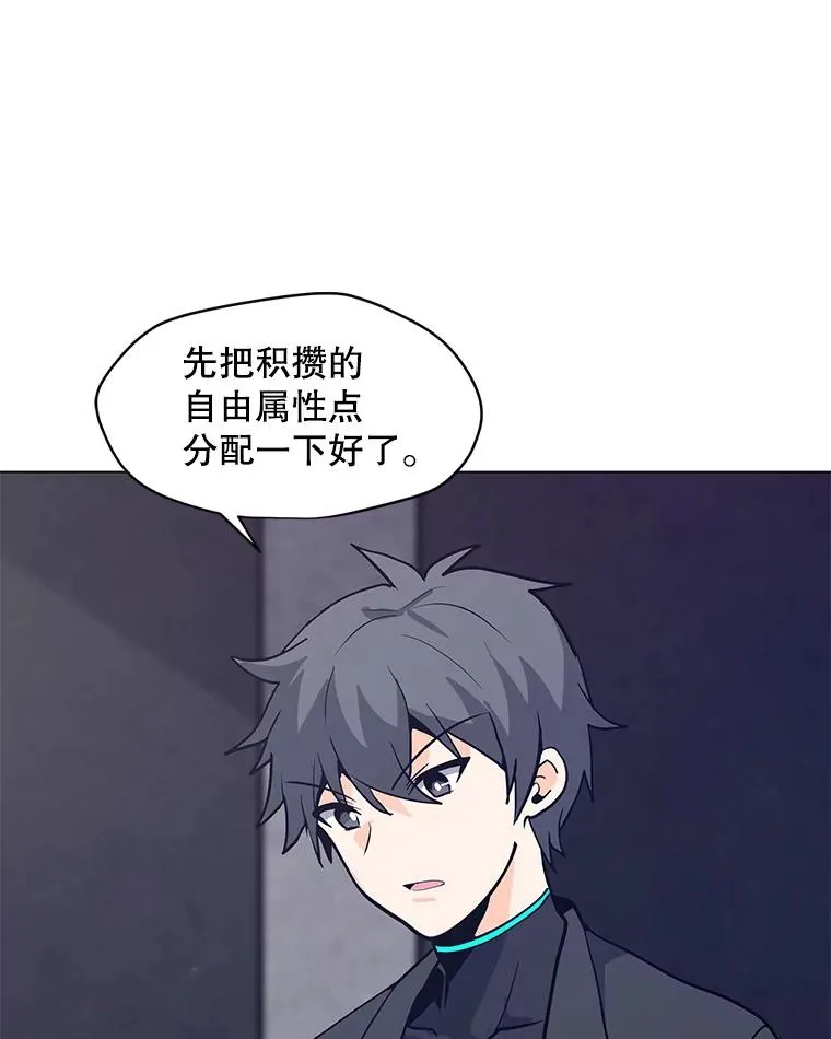 64.系统预告 第7页