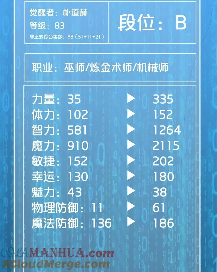 64.系统预告 第9页
