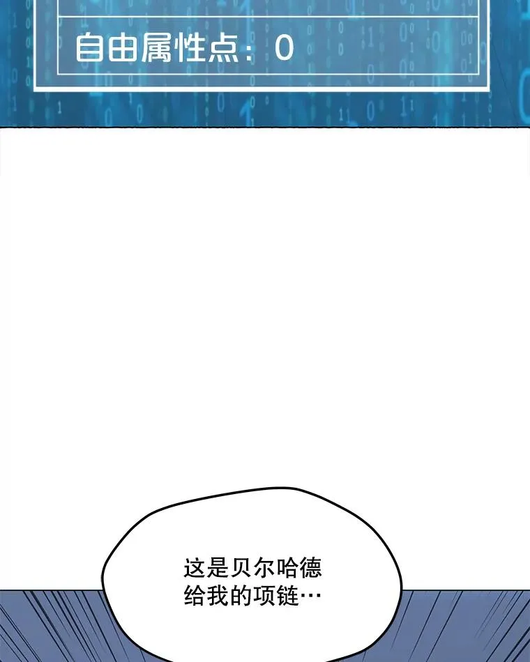 64.系统预告 第10页