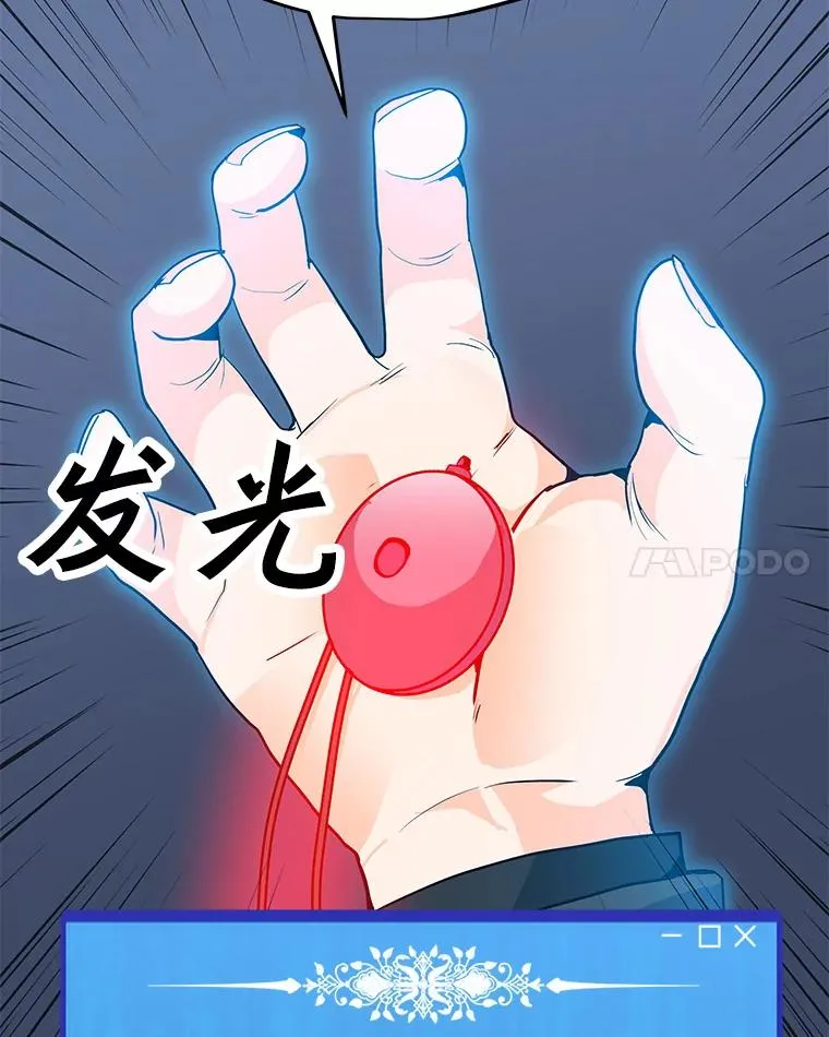 64.系统预告 第11页