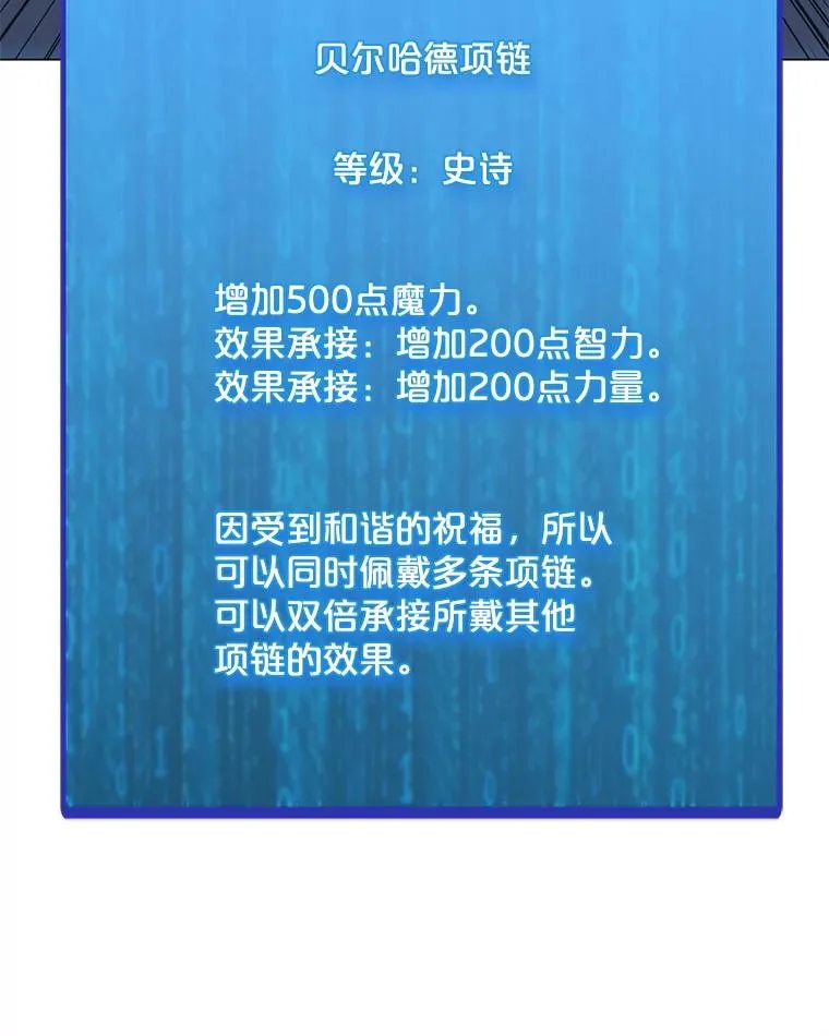 64.系统预告 第12页