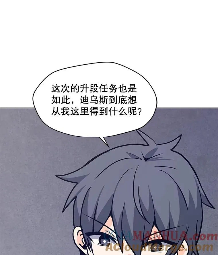 64.系统预告 第13页