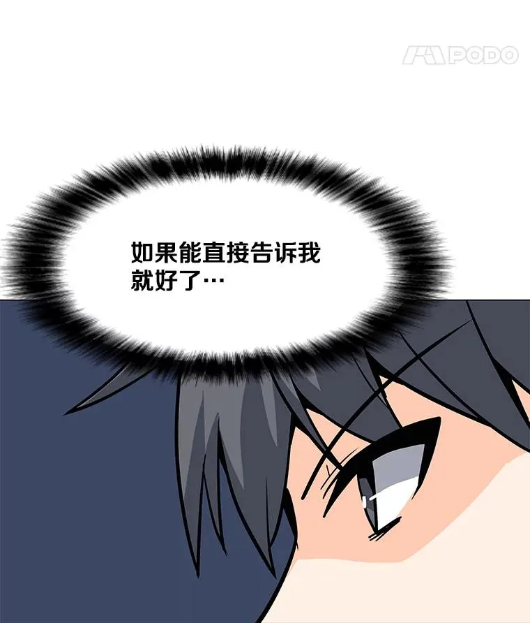 64.系统预告 第15页