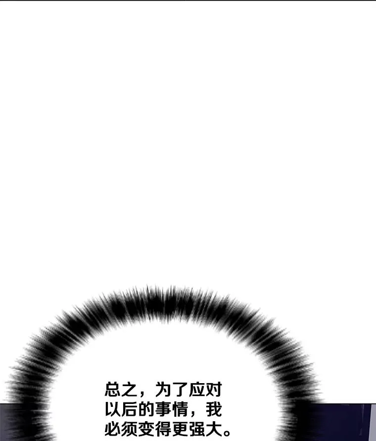 64.系统预告 第16页
