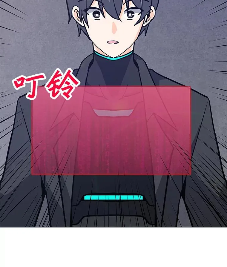 64.系统预告 第19页