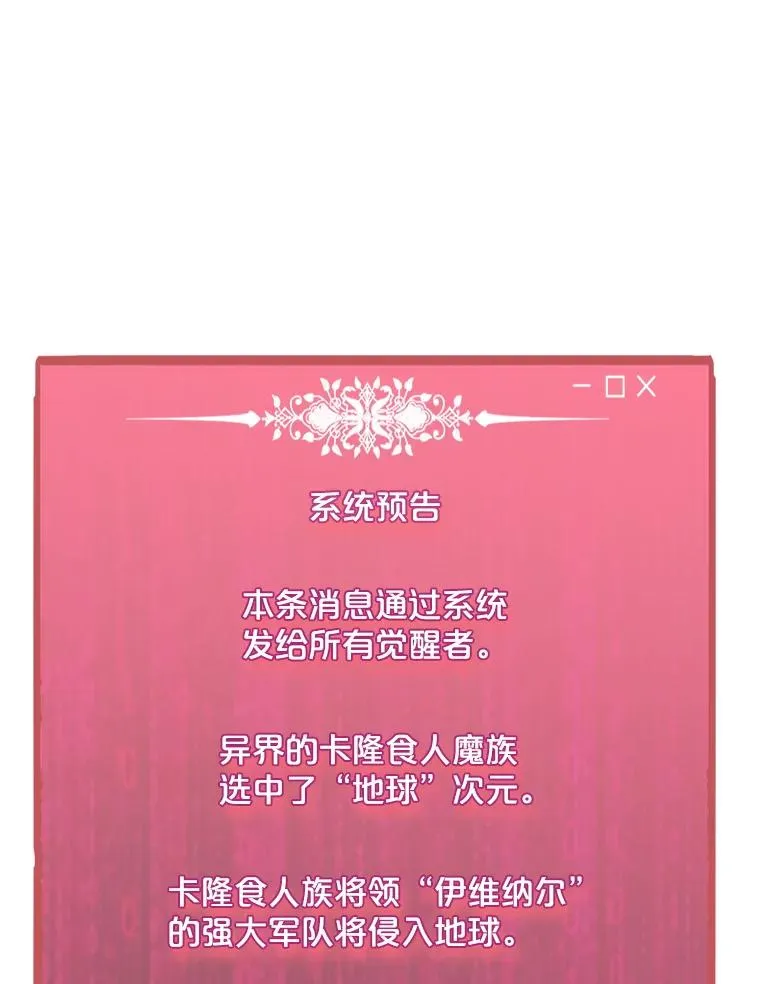 64.系统预告 第20页