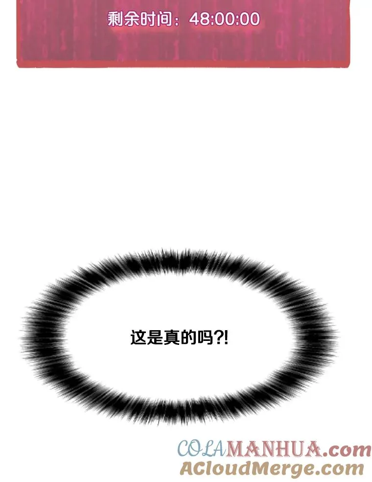 64.系统预告 第21页
