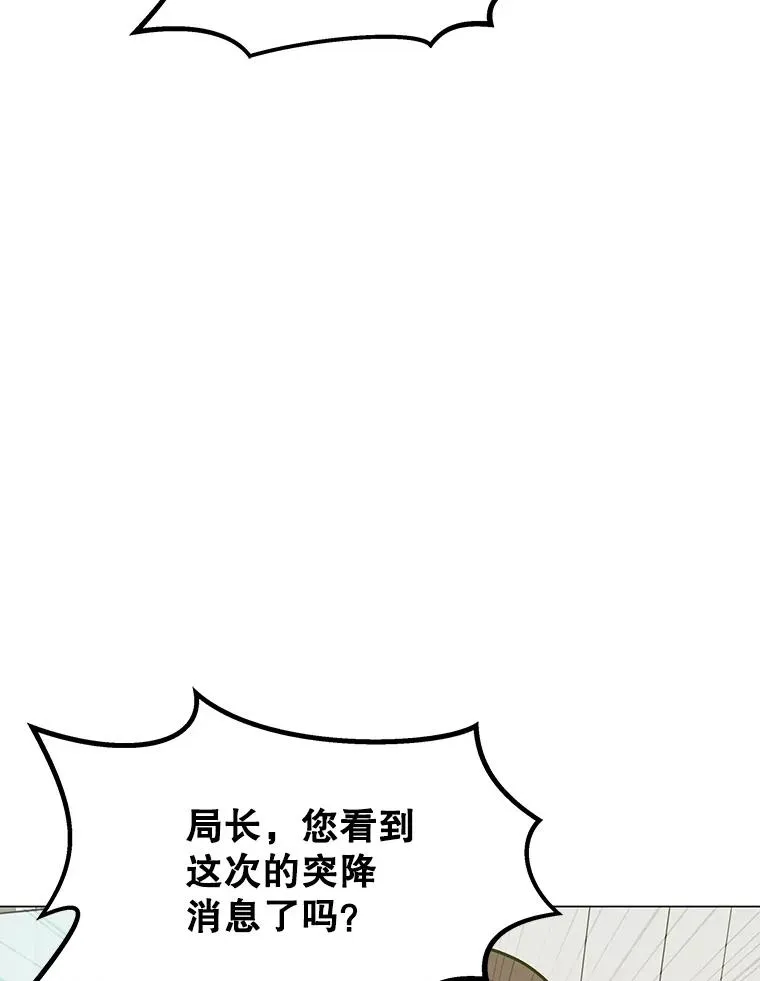 64.系统预告 第27页