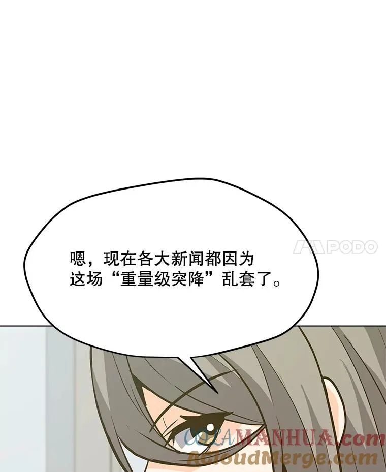 64.系统预告 第29页