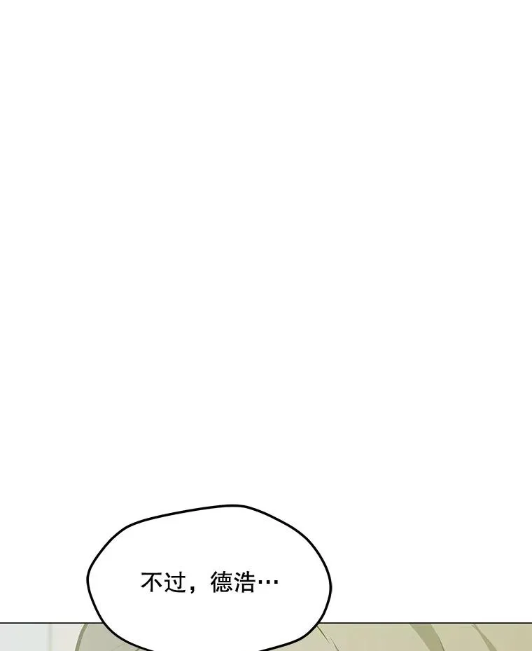64.系统预告 第31页