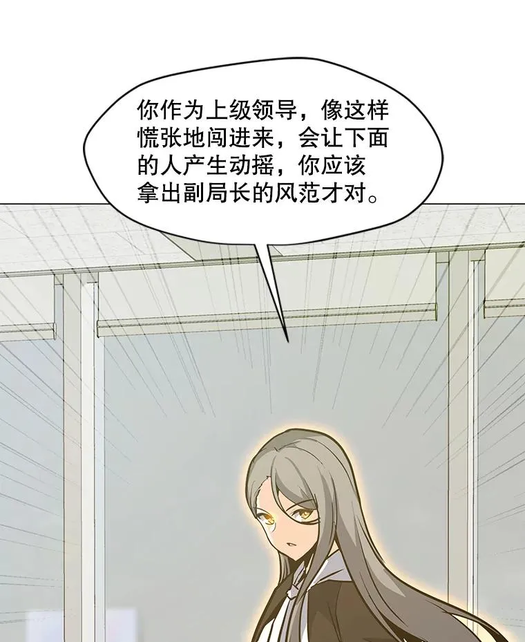 64.系统预告 第34页