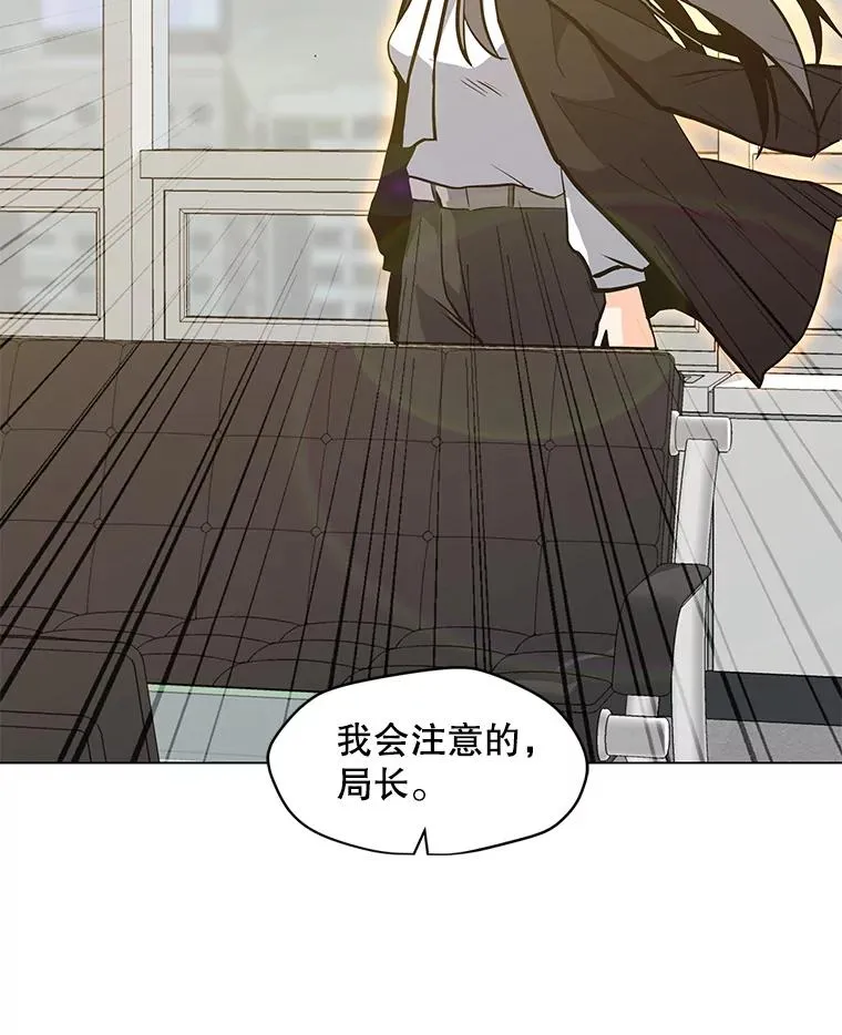 64.系统预告 第35页