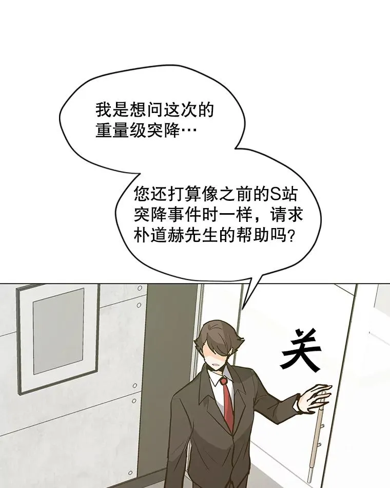 64.系统预告 第38页