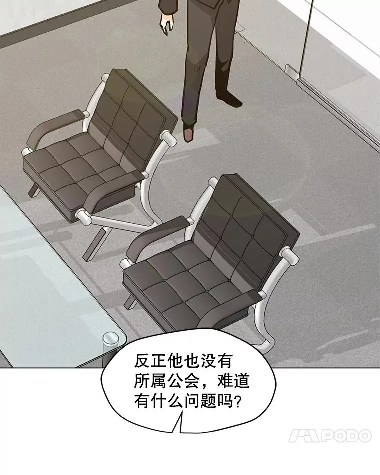 64.系统预告 第39页