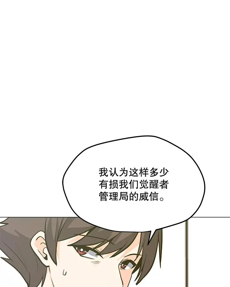 64.系统预告 第40页