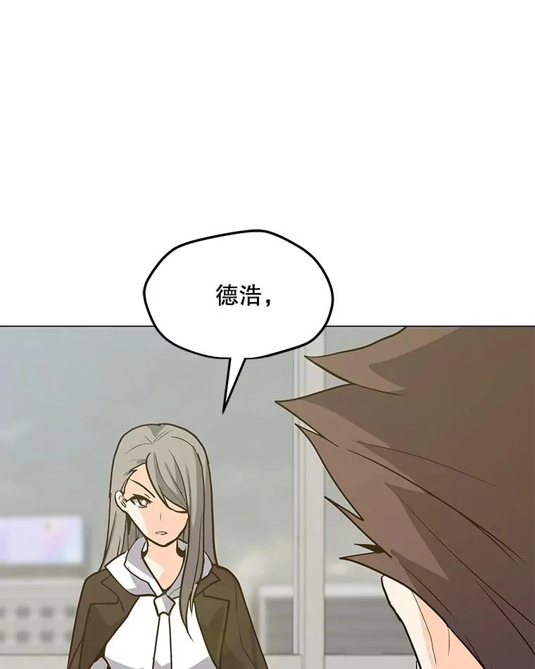 64.系统预告 第42页