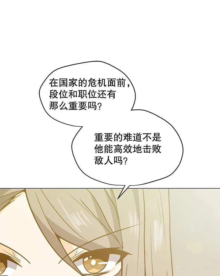 64.系统预告 第44页