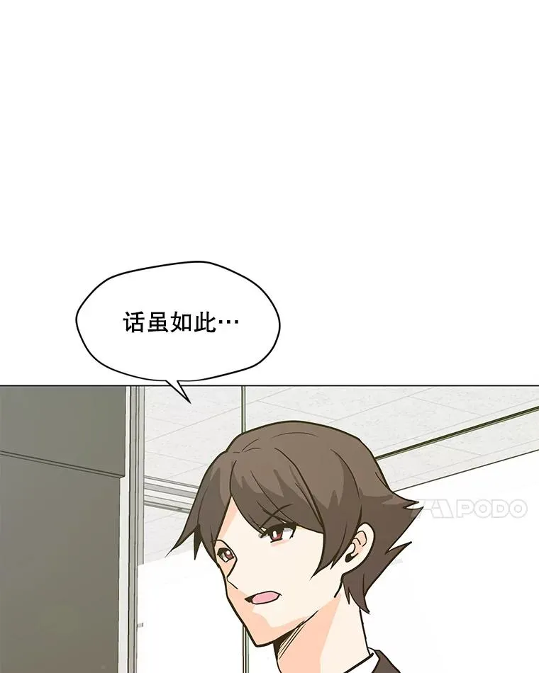 64.系统预告 第46页