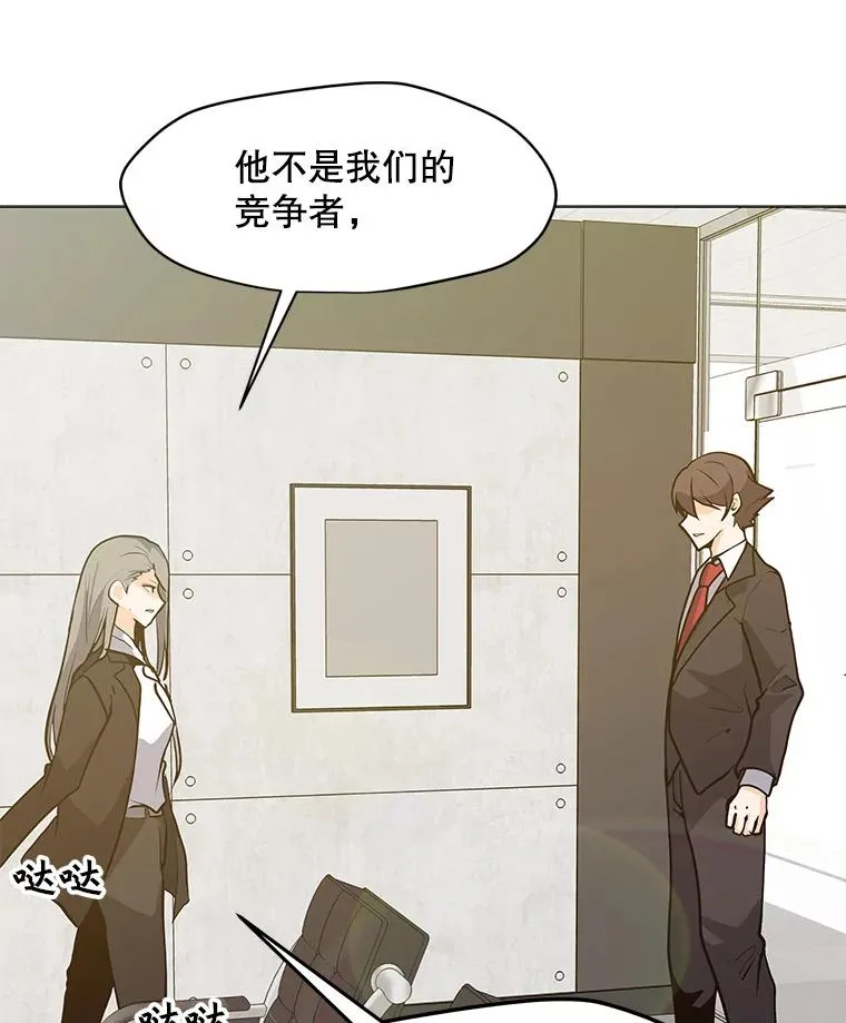64.系统预告 第48页
