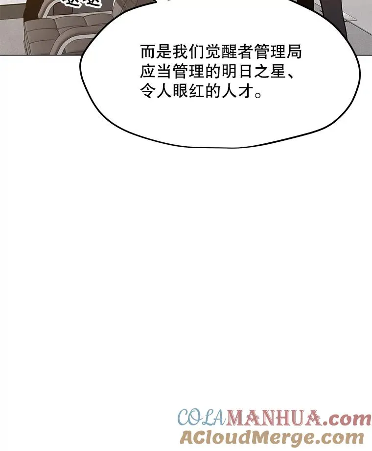 64.系统预告 第49页