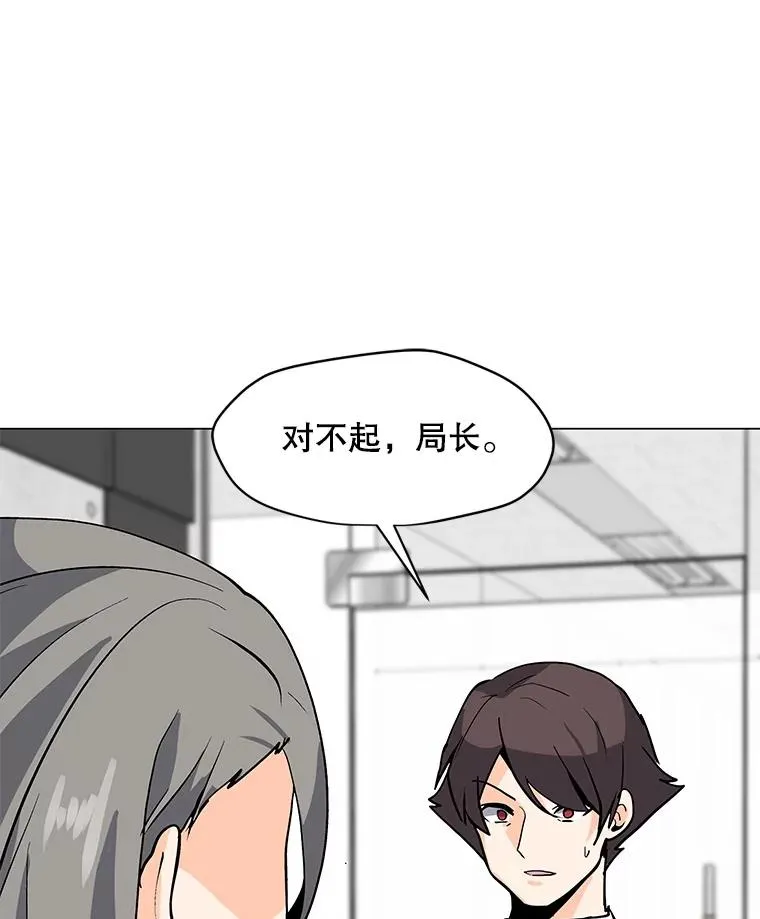 64.系统预告 第52页