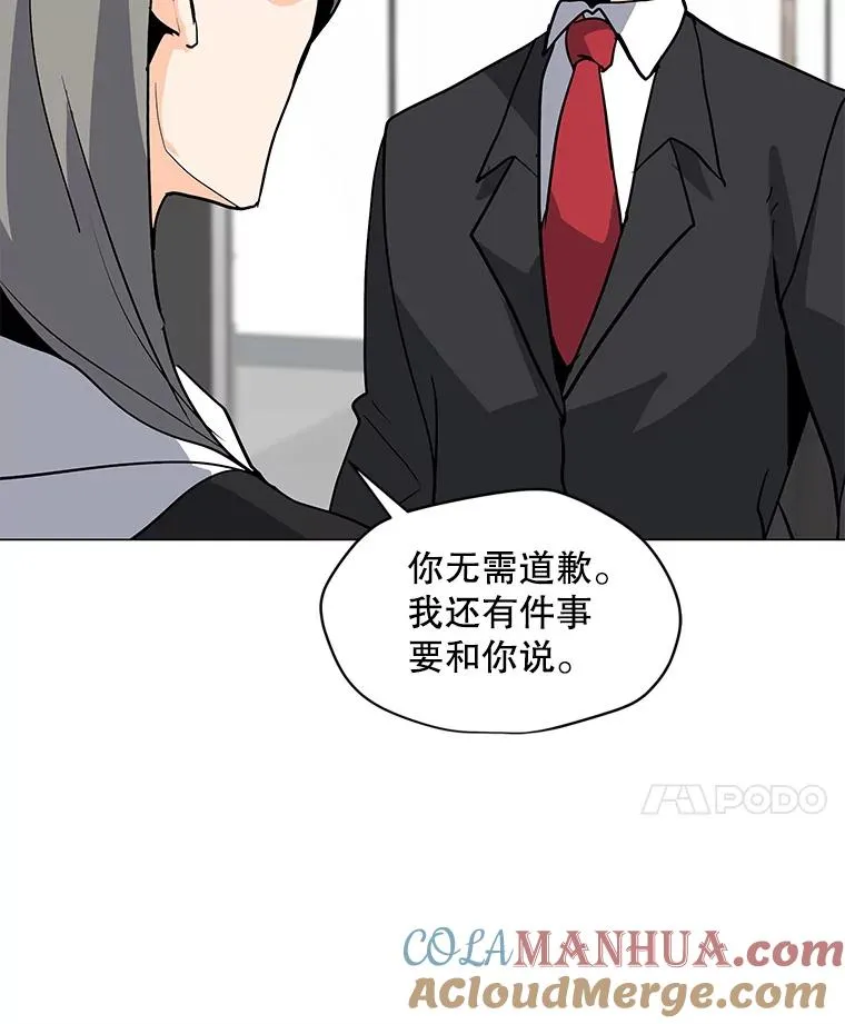 64.系统预告 第53页