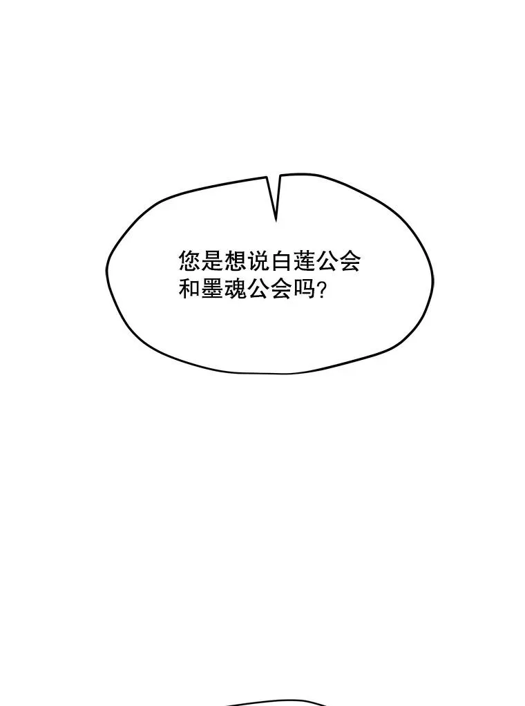 64.系统预告 第54页